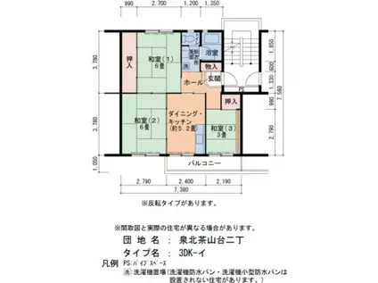 泉北茶山台二丁7-6号棟(3DK/1階)の間取り写真
