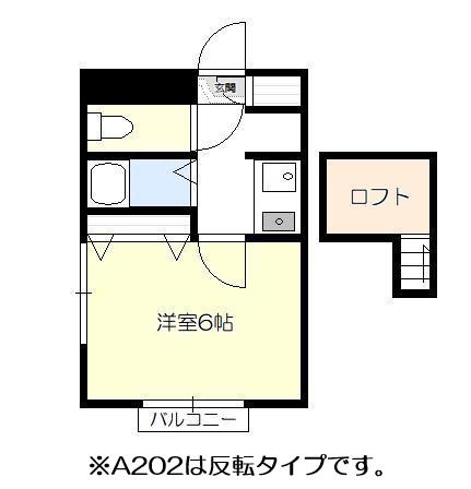 アップルハウス黒川A(1K/2階)の間取り写真
