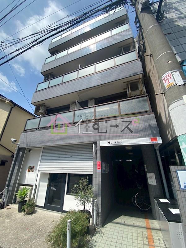 サニースポット