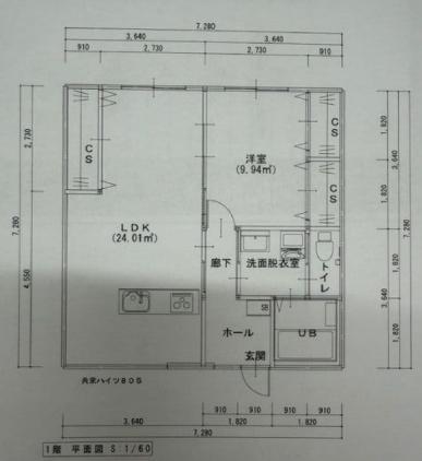 共栄ハイツ青葉(1LDK/8階)の間取り写真