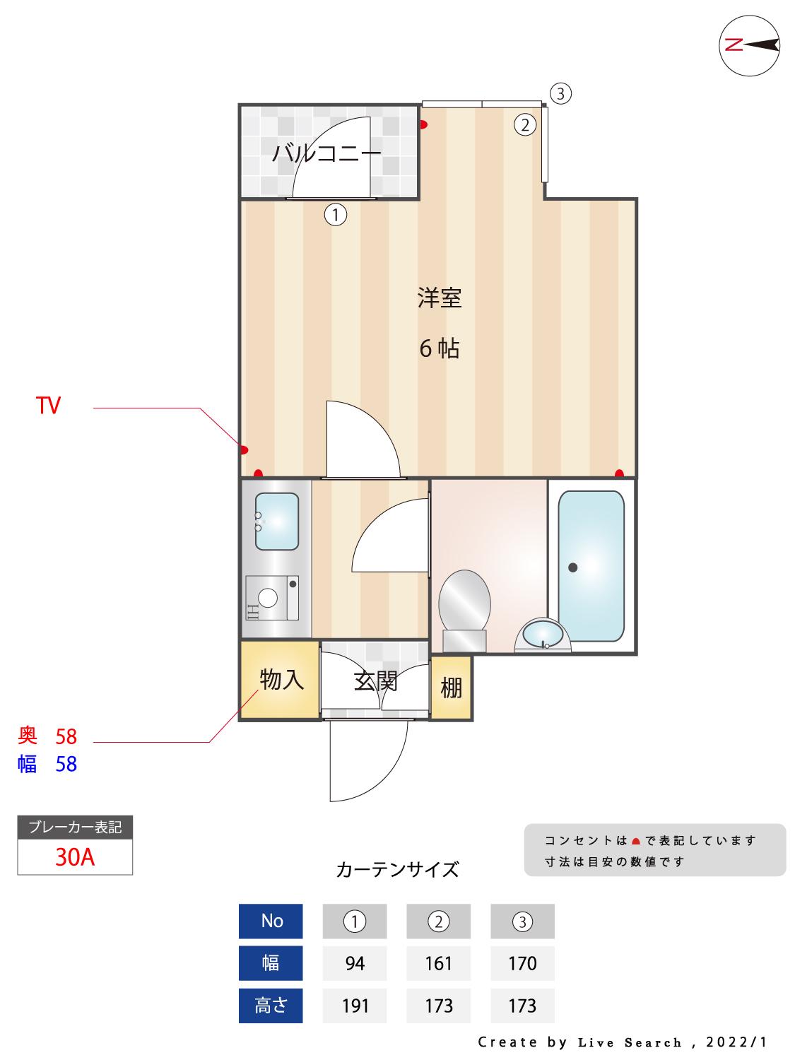 エクセル新中野(1K/3階)の間取り写真