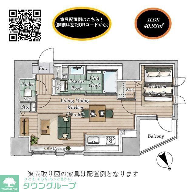 レジディア御茶ノ水プレイス(1LDK/3階)の間取り写真