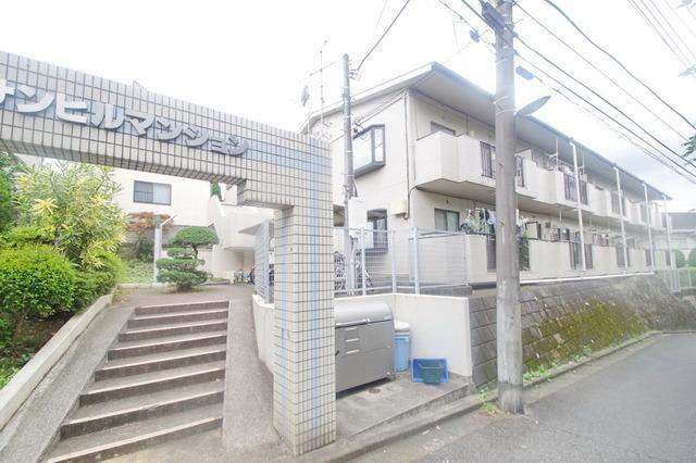 サンヒルマンション