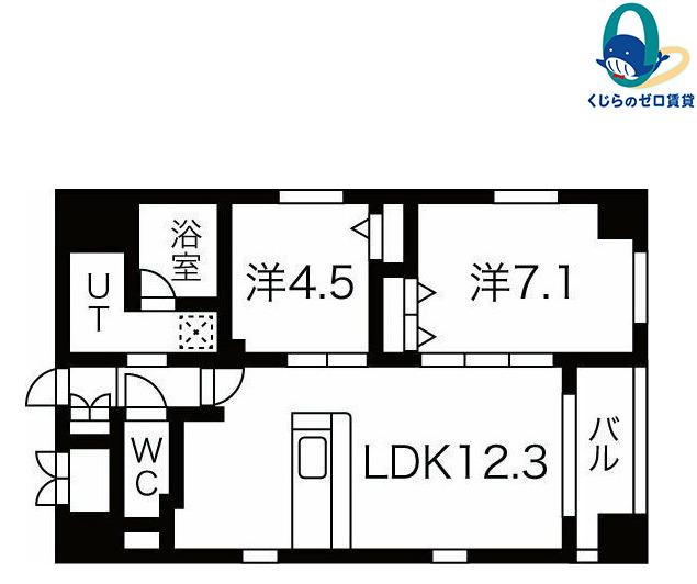 ポルタニグラ千代田(2LDK/2階)の間取り写真