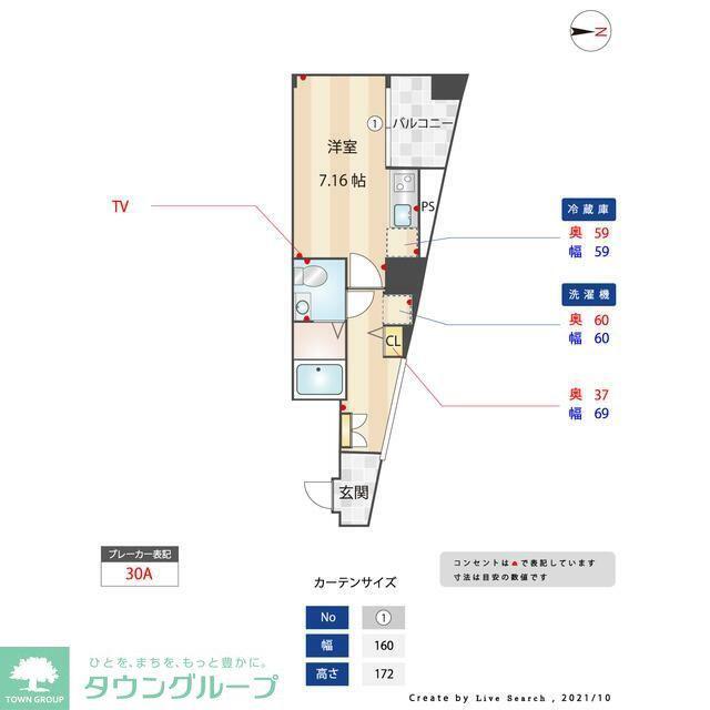 フロレゾン代々木(ワンルーム/4階)の間取り写真