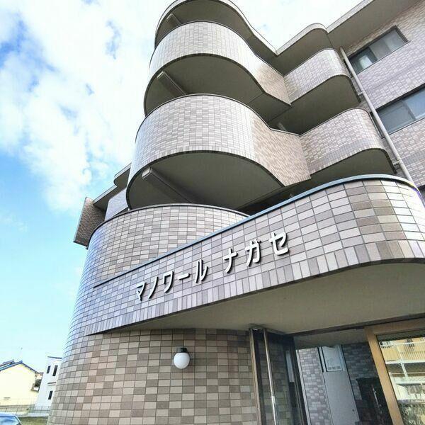 マノワールナガセ