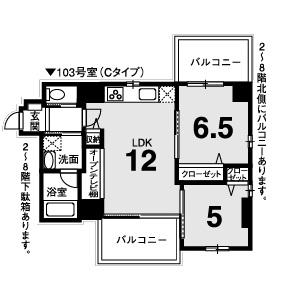 WAVES北町(2LDK/5階)の間取り写真