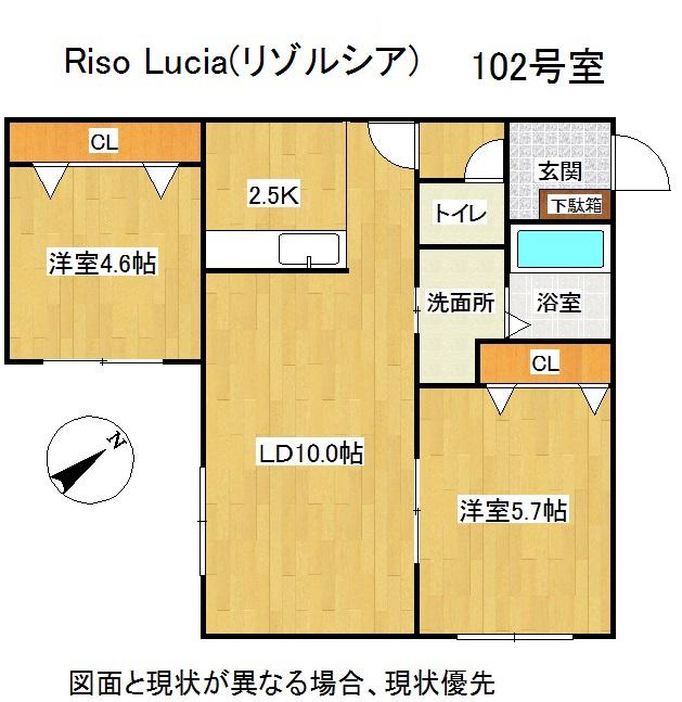 RISO LUSIA(2LDK/1階)の間取り写真