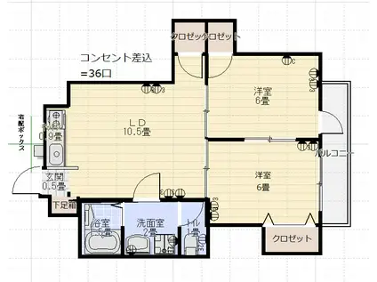 サンハイツ府中(2LDK/4階)の間取り写真