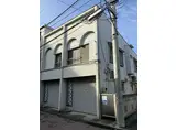 相鉄本線 大和駅(神奈川) 徒歩7分 2階建 築54年