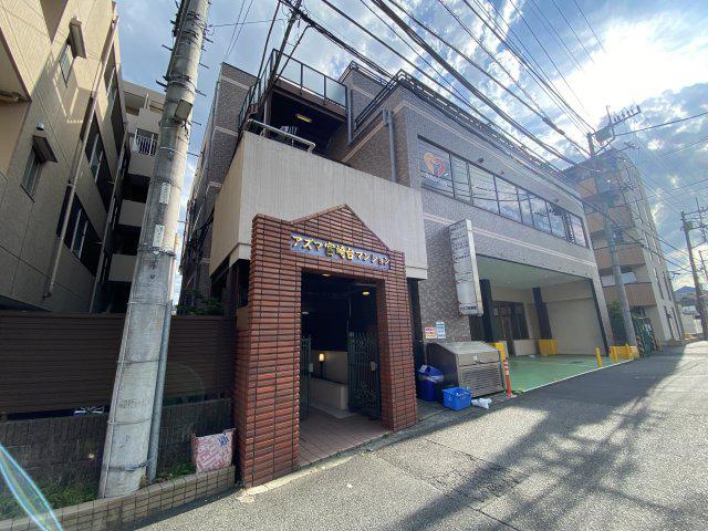 アズマ宮崎台マンション(ワンルーム/3階)