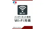 サニーズ福庭II C棟