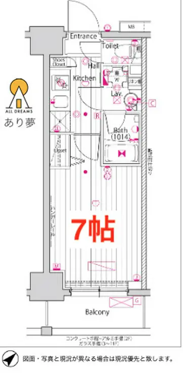 ガーラ・ステーション横濱大通り公園 3階階 間取り