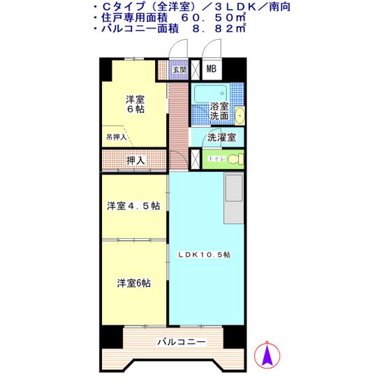 オーロラビル(3LDK/7階)の間取り写真
