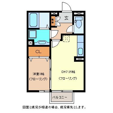 PIACERE(1DK/2階)の間取り写真