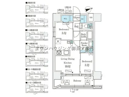 リビオメゾン御茶ノ水イースト(2LDK/13階)の間取り写真