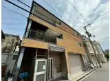 矢田健商店中ノ棟マンション