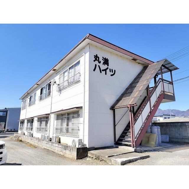 丸満ハイツ