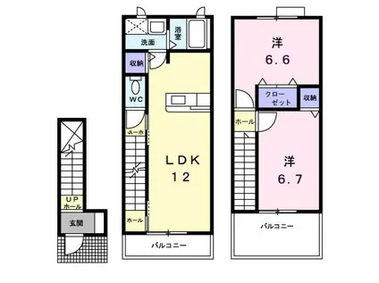 ソレアードパルケA(2LDK/2階)の間取り写真