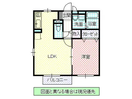 オーパスII(1LDK/2階)の間取り写真
