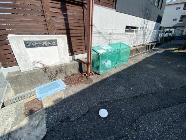 シャトー樋之池