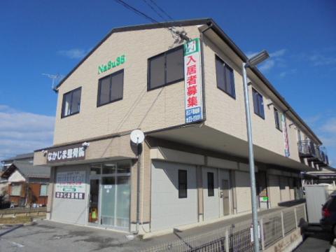 NASU35