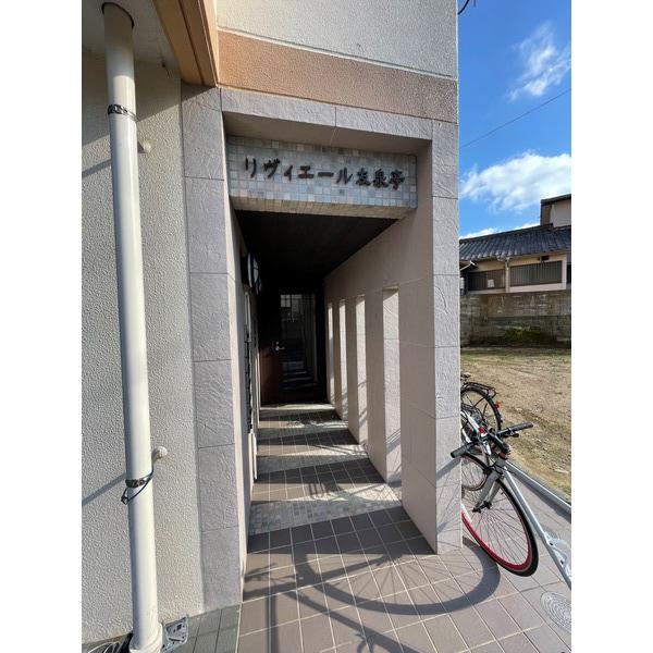 リヴィエール友泉亭
