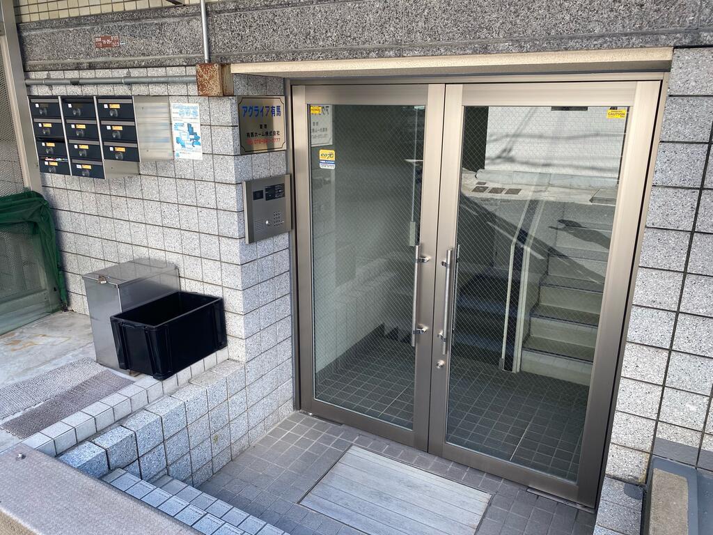 アグライア有馬