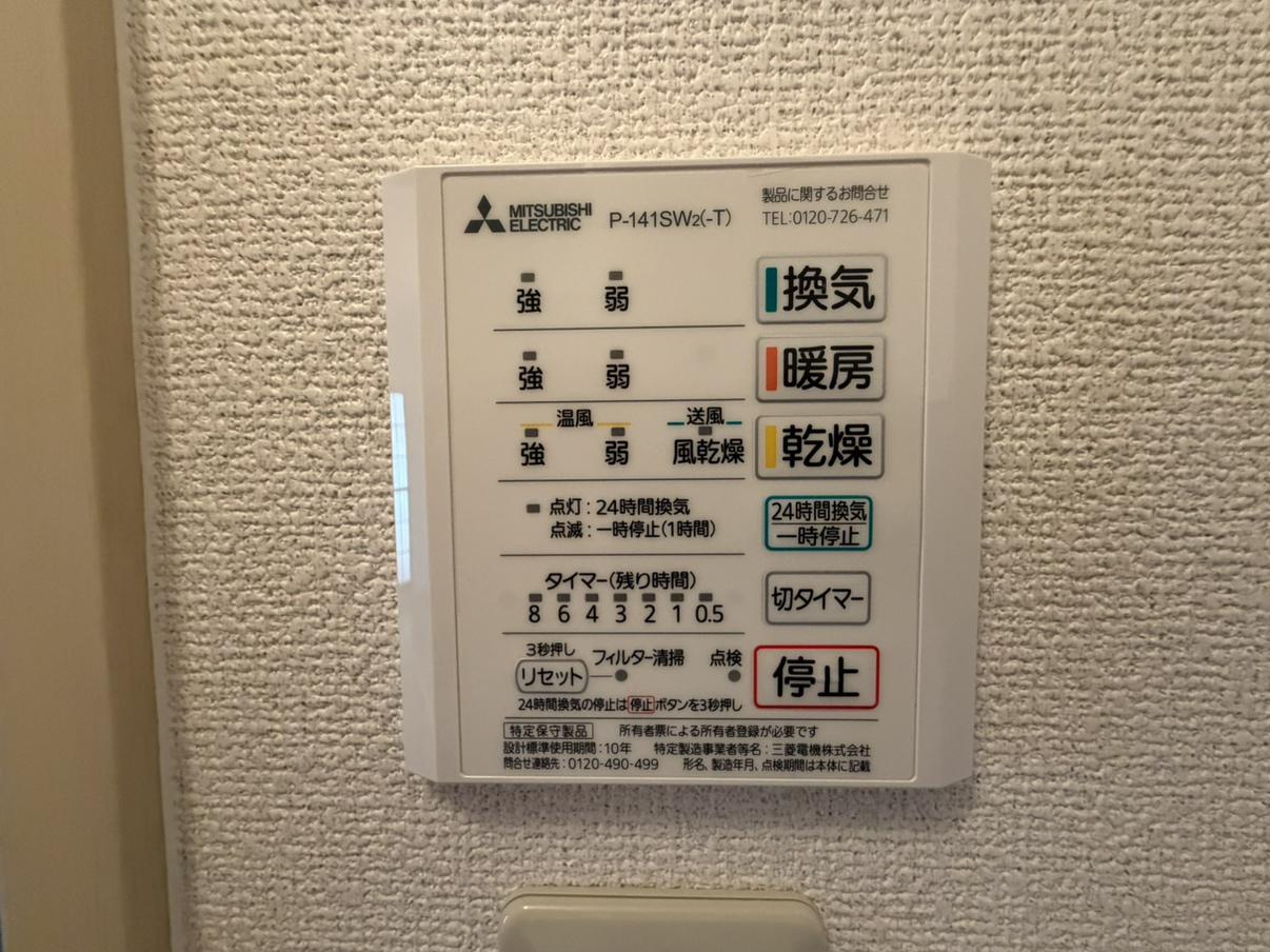 ミッドタウン浜田
