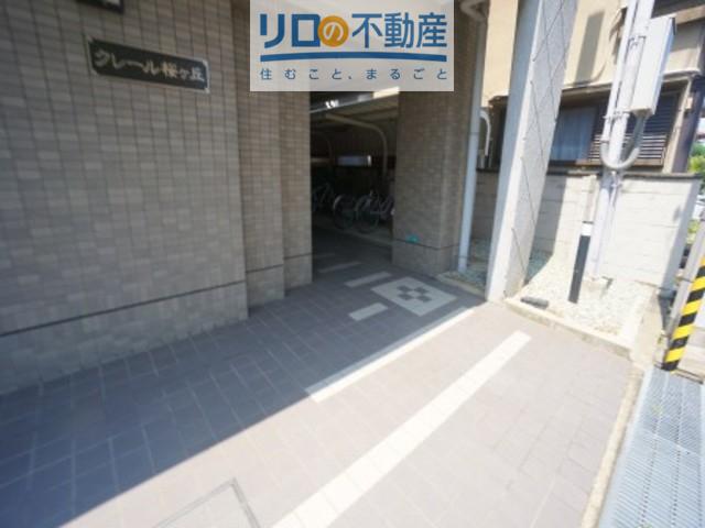 クレール桜ヶ丘