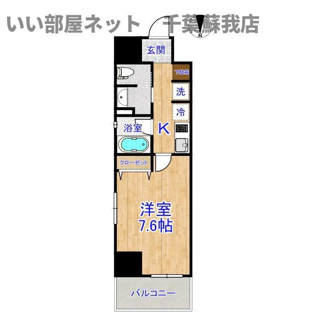 ウィルテラス千葉中央(1K/9階)の間取り写真