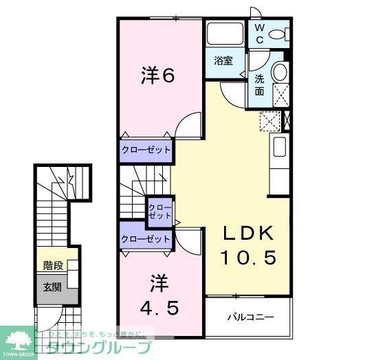 ツインコーラルA(2LDK/2階)の間取り写真