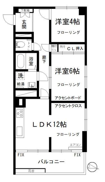 ヴィラ三渓園(2LDK/3階)の間取り写真