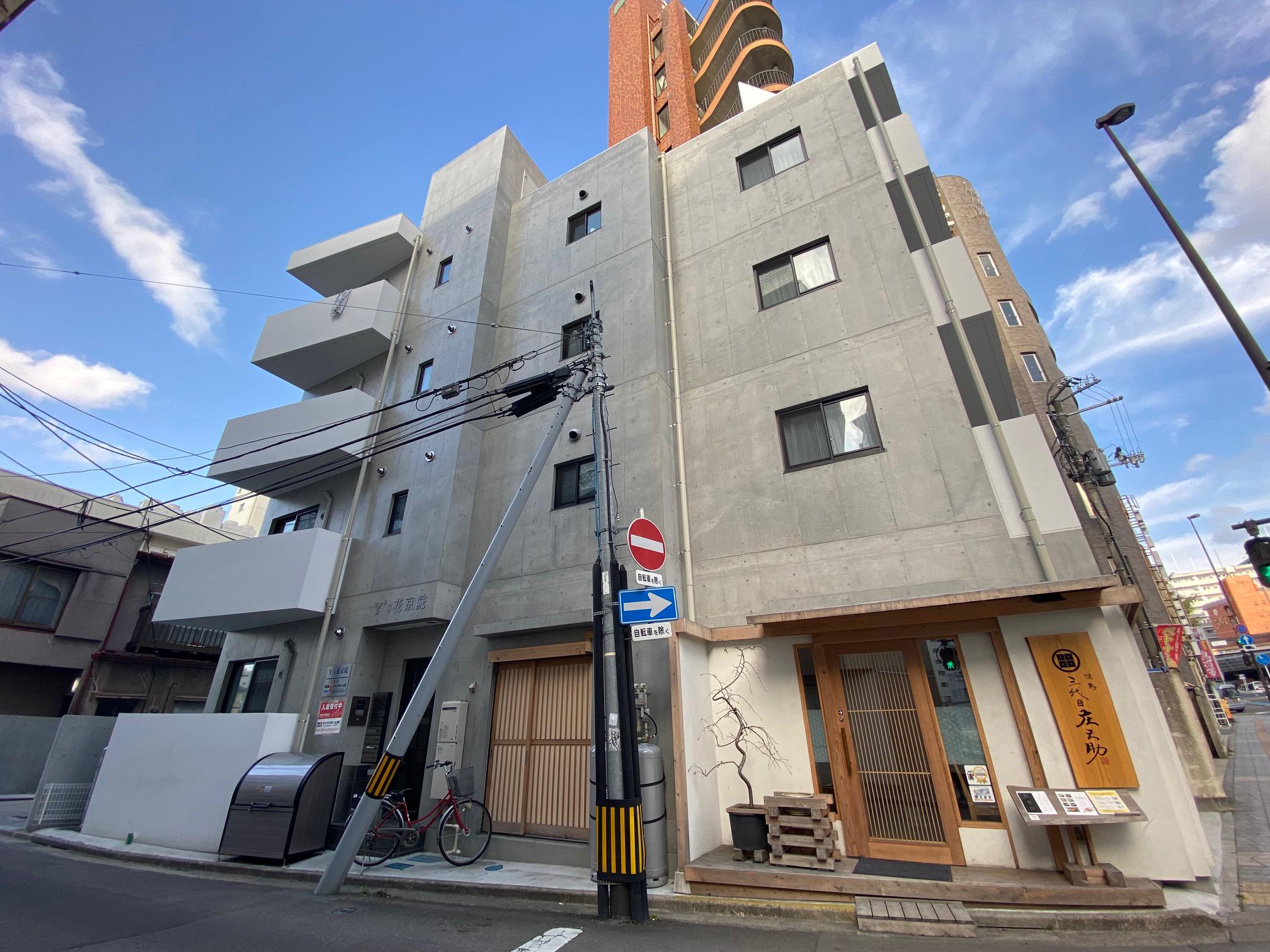YS花京院