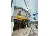 第8野本ビル