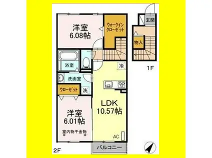 ラフォーレ(2LDK/2階)の間取り写真