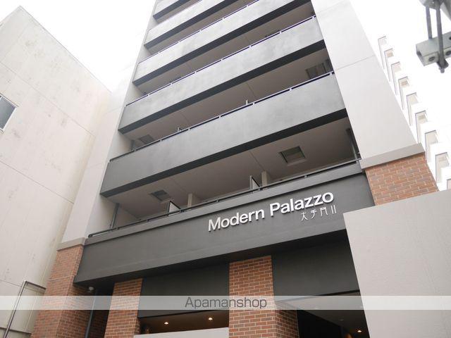 MODERN PALAZZO大手門II
