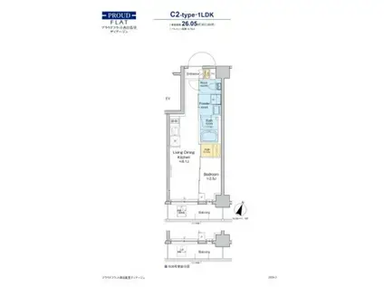 プラウドフラット西日暮里ディアージュ(1LDK/5階)の間取り写真
