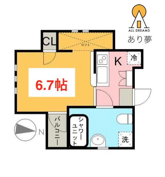 Aレガート吉野町(ワンルーム/2階)の間取り写真