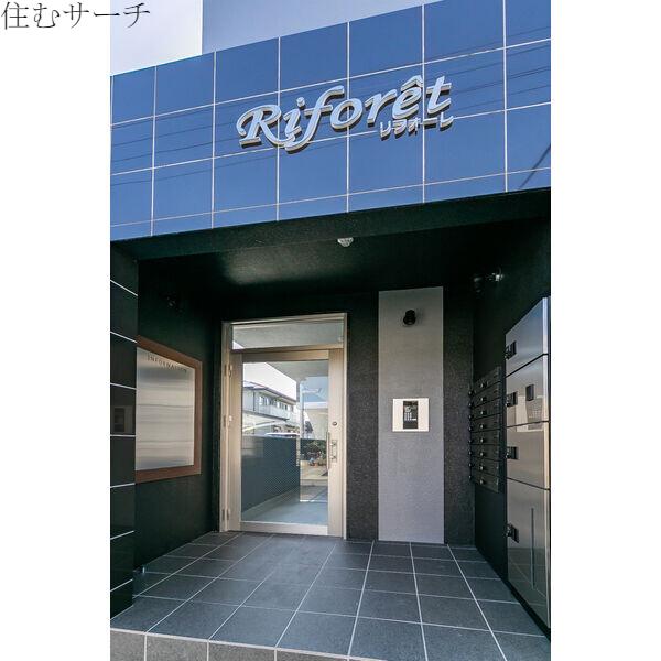 RIFORET