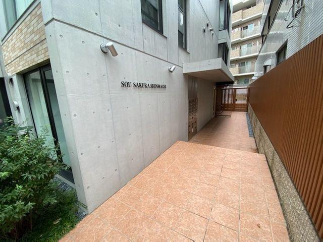 SOU桜新町II