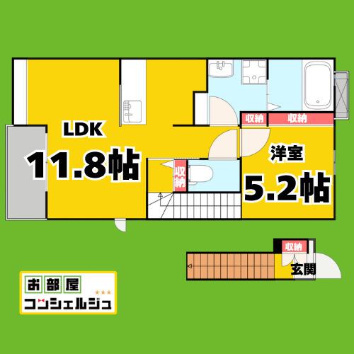 サンシャリエ.B(1LDK/2階)の間取り写真