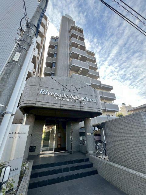リバーサイド中島