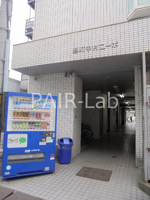 忍町中村コーポ