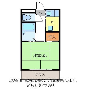 サンハイツ若里(1K/1階)の間取り写真