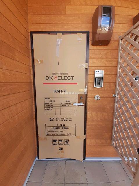 グランディスC