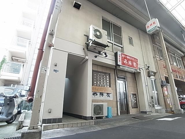 第一マス一ビル