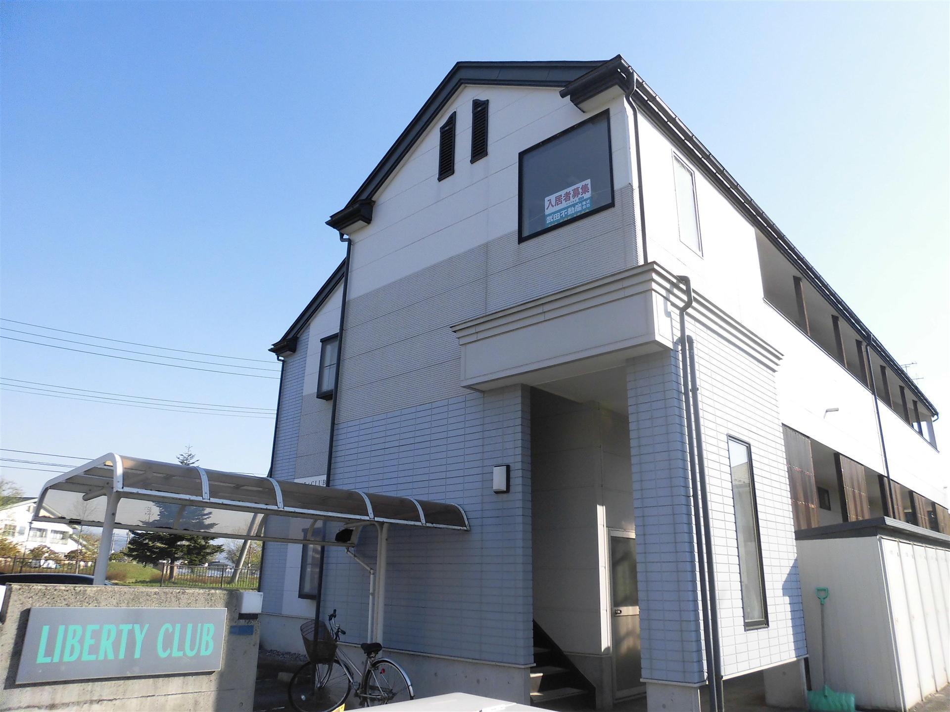 リバティCLUB