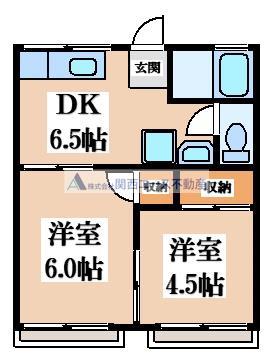 ロイヤル野崎(2DK/2階)の間取り写真