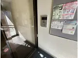 ヴァンクール小田原